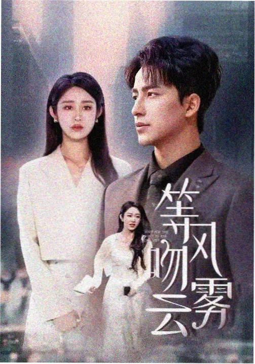 8090免费看电影 还珠格格