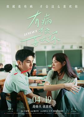 8090免费看电影 资讯